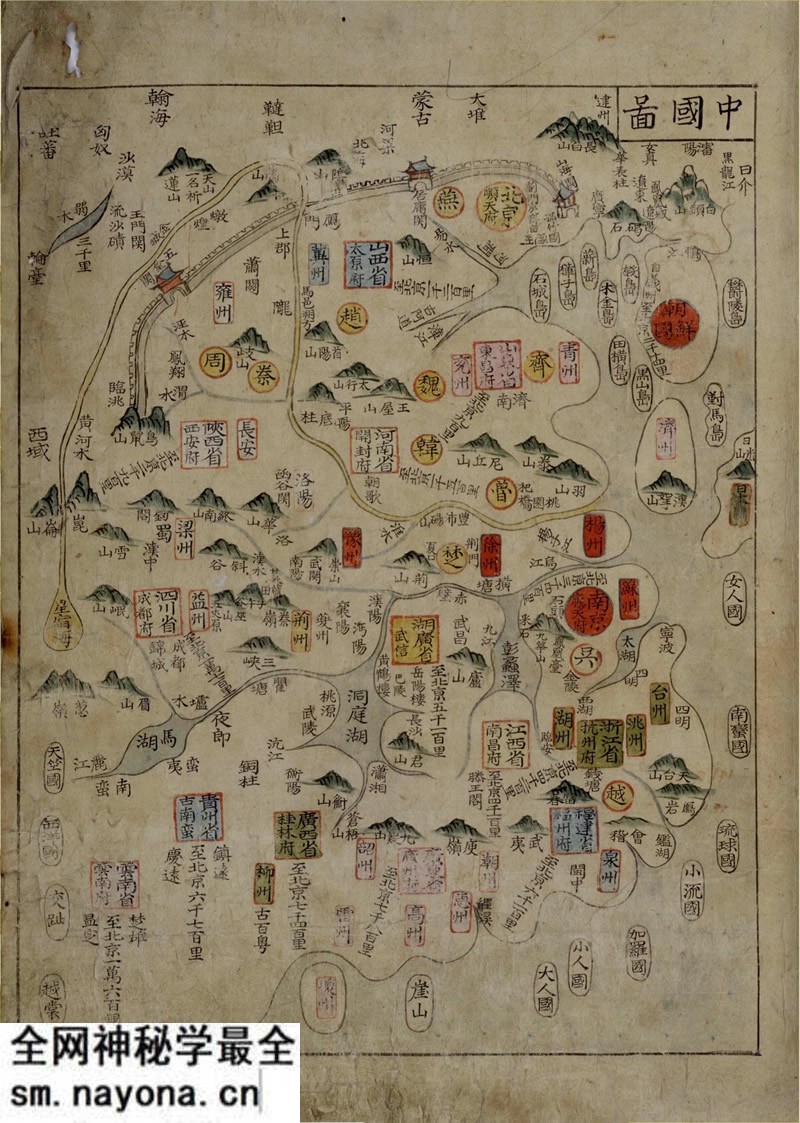 1600年朝鲜绘《中国图》预览图 1600年朝鲜绘《中国图》预览图