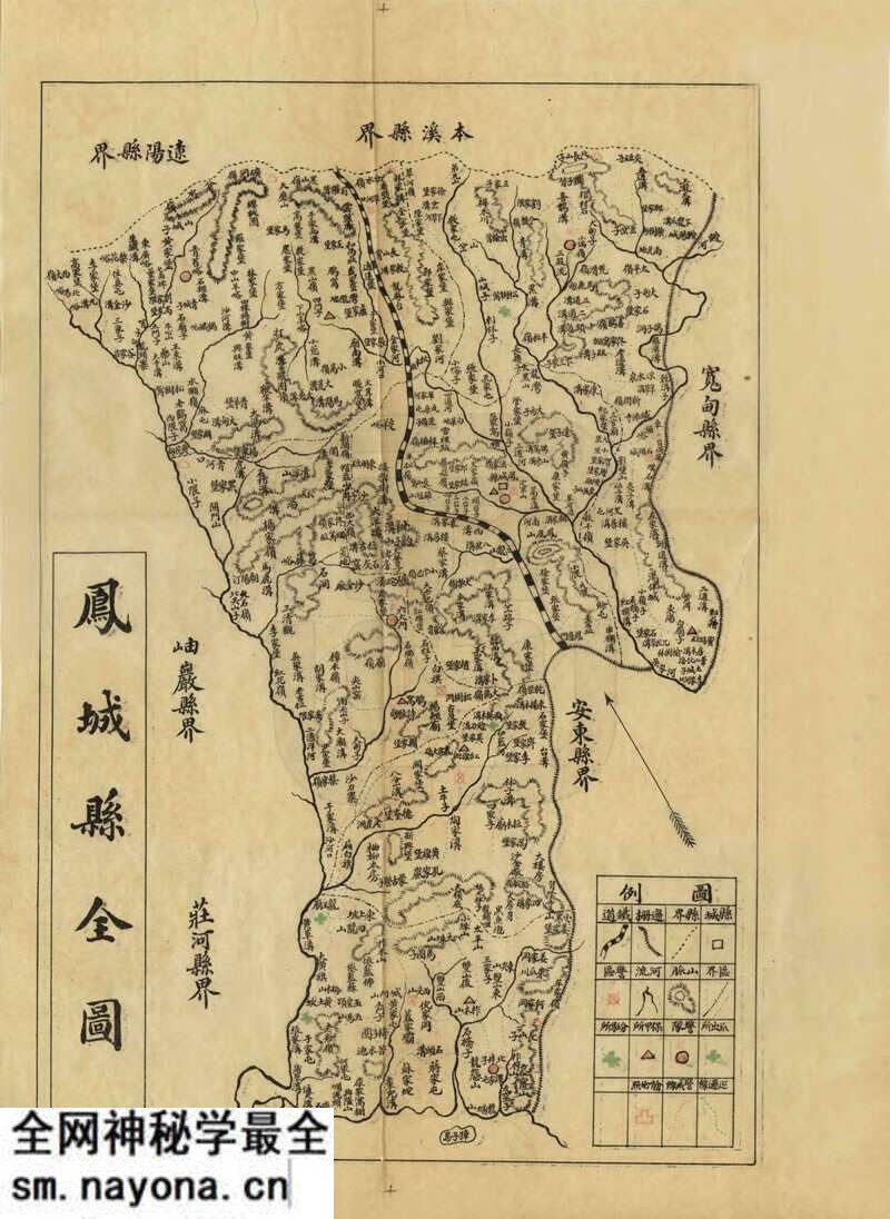 1921年辽宁《凤城县全图》预览图 1921年辽宁《凤城县全图》预览图