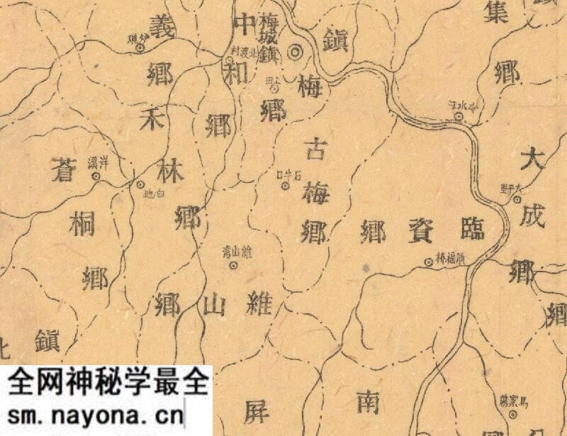 1941年《湖南新化县图》预览图2 1941年《湖南新化县图》预览图2
