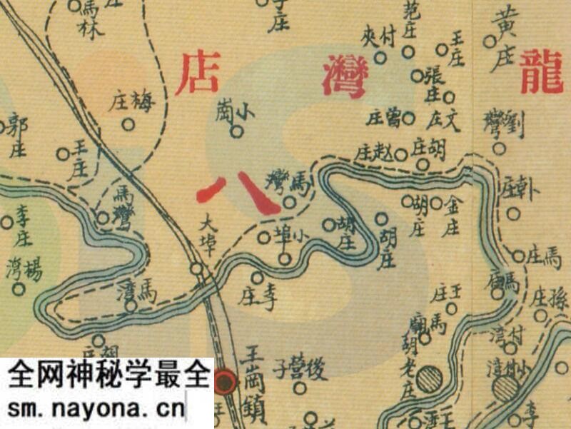 1934年《河南汝南县详图》预览图3