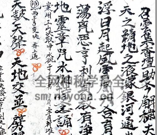 K2221先天炼将大法电子版39页