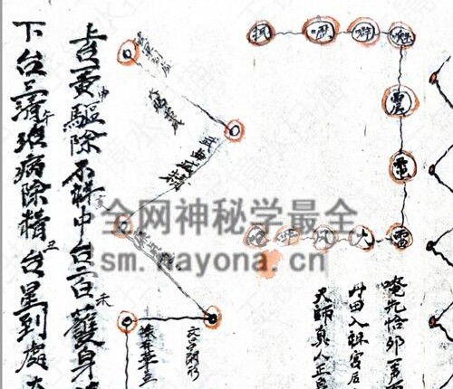 K2221先天炼将大法电子版39页