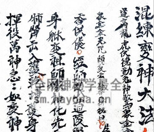 K2221先天炼将大法电子版39页