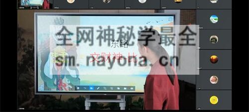K2220颜法坤财神文化 视频4集