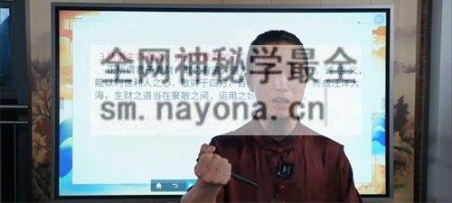 K2220颜法坤财神文化 视频4集