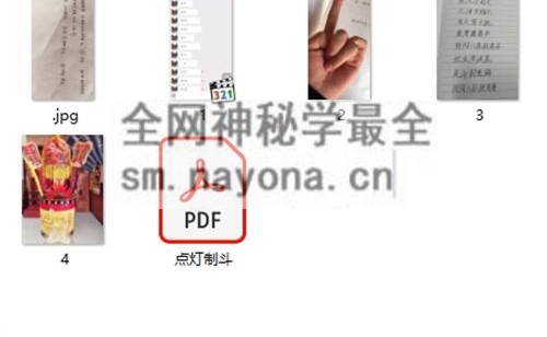 K2217先天八卦斗  安斗点灯制斗 视频 + 课件