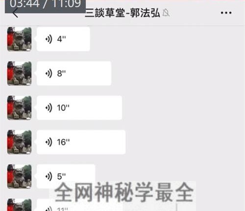 K2217先天八卦斗 安斗点灯制斗 视频 + 课件