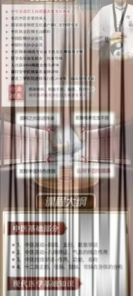 K2216张小英药王传承班-视频-97集