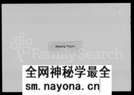 湖南梅氏族谱-梅氏族谱 [9卷,首1卷].pdf电子版预览图3