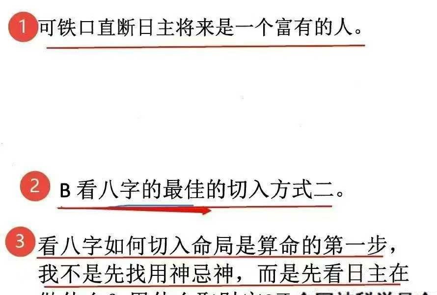 孟庆鹏 盲派八字《八字做功技法》《大运流年命局细推》《绝技过三关》3本合集