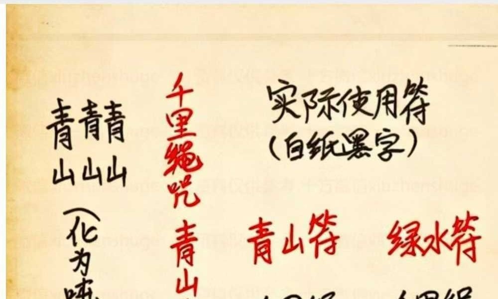 《西天佛法大佛教》65页