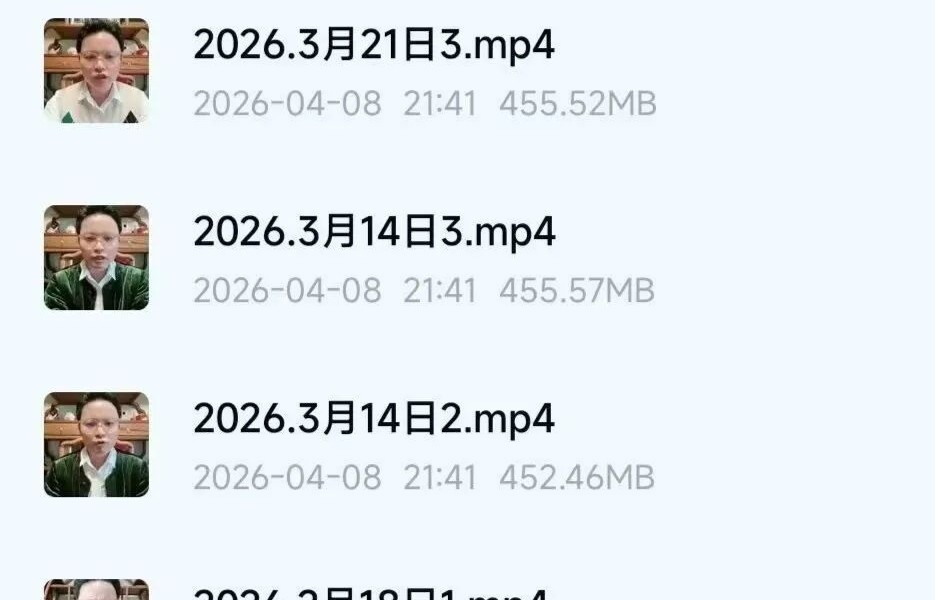 2026年2月《陈家盛线上直播课》57集视频课
