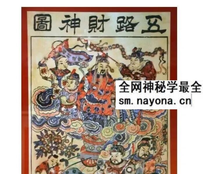 梁三书道人 天师财神祖庙- 招财秘法一宗 音频+文档