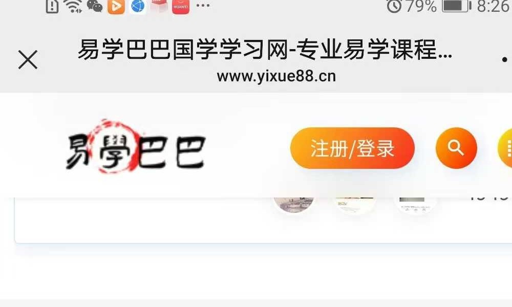 玄明 送邪神 视频+文档