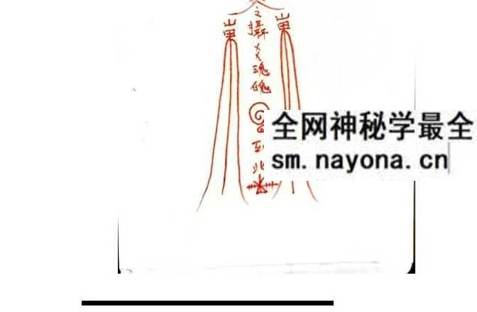 《顺服和合法科》15页