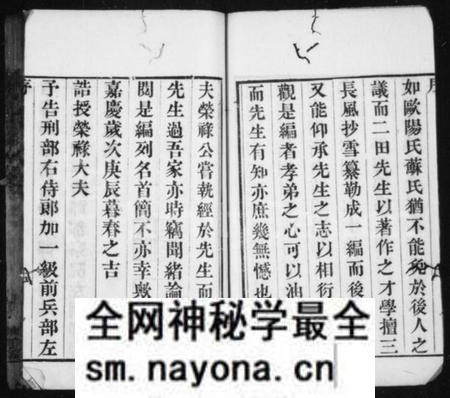 江苏浦氏族谱-前涧浦氏续修宗谱 ： [20卷：首1卷].pdf电子版预览图3