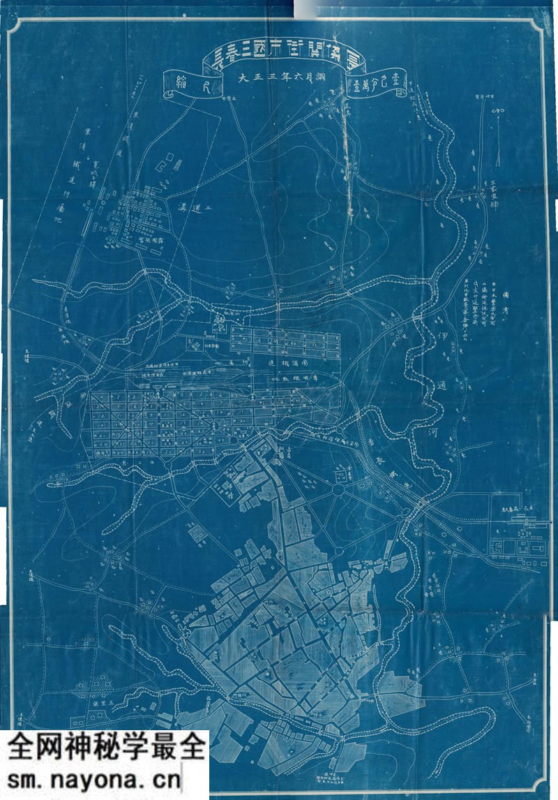 1914年《长春三国市街关系图》预览图 1914年《长春三国市街关系图》预览图