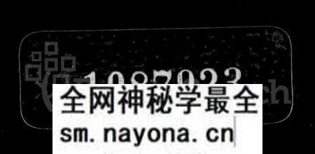 湖南廖氏族谱-楚南邵辰廖氏宗谱.pdf电子版预览图 湖南廖氏族谱-楚南邵辰廖氏宗谱.pdf电子版预览图