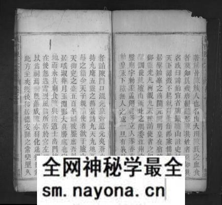 江西陈氏族谱-义门陈氏宗谱 [1卷,首1卷].pdf电子版预览图3