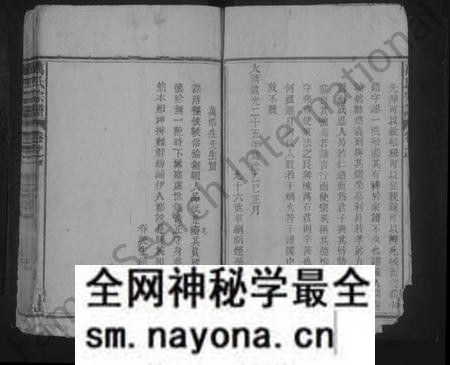 江西万氏族谱-万氏宗谱 [1卷,及卷首].pdf电子版预览图2