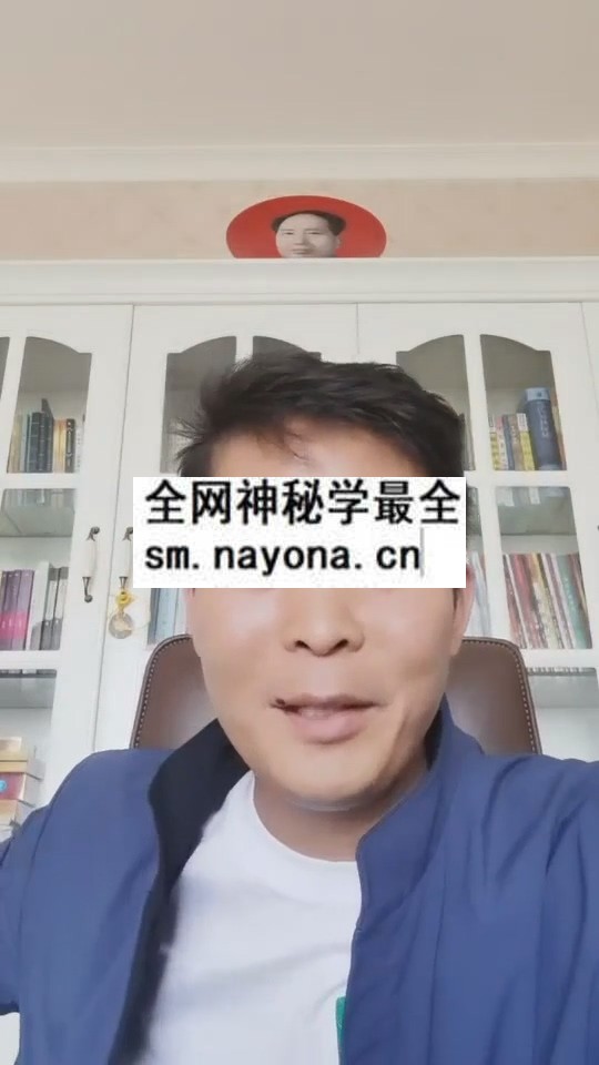 王镜贺《静定慧应用系列讲座》视频5集约6小时 易学相关 第1张