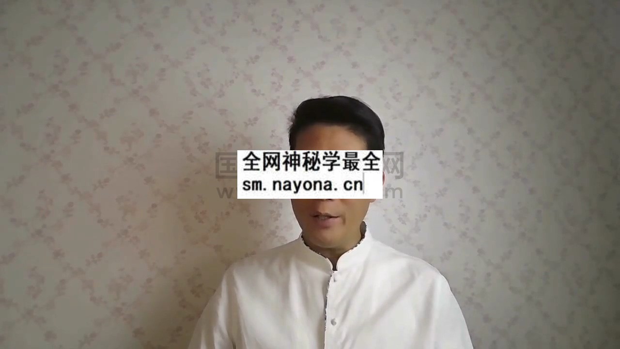 王镜贺《六祖坛经》视频7集 约11小时 易学相关 第1张
