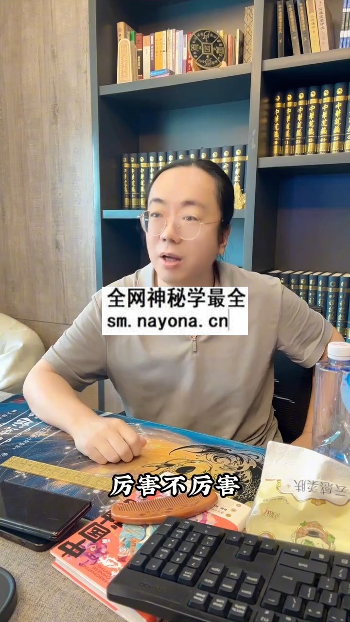知易而行 梁老师《玄微.解疑》101集视频 约3.5小时 易学相关 第1张-国学资源网 知易而行 梁老师《玄微.解疑》101集视频 约3.5小时 易学相关 第1张