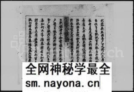 湖南陈氏族谱-尚义陈氏五修族谱 [64卷,含卷首].pdf电子版预览图3