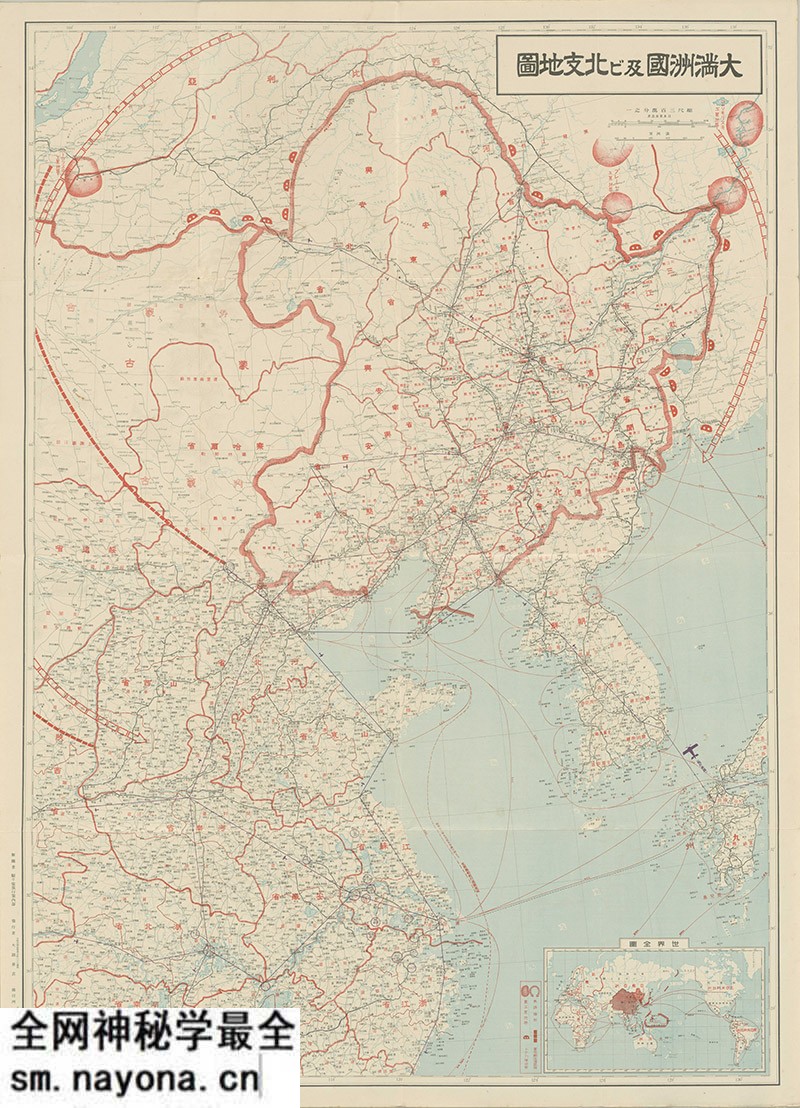 1930年代《大满洲国及北支地图》预览图 1930年代《大满洲国及北支地图》预览图
