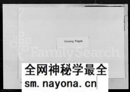 湖南吴氏族谱-长沙石板桥吴氏族谱 [残卷].pdf电子版预览图3