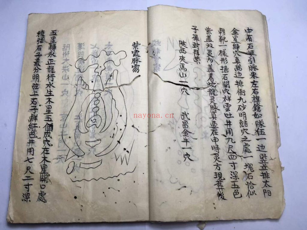 《九天玄女图记》10