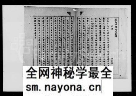 湖南何氏族谱-何氏族谱.pdf电子版预览图5 湖南何氏族谱-何氏族谱.pdf电子版预览图5