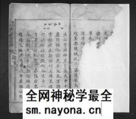 江西龙氏族谱-路石塘龙氏重修族谱 [不分卷].pdf电子版预览图1