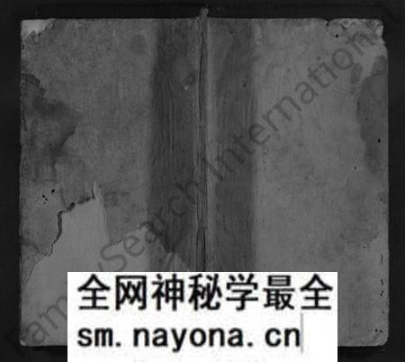 江西姜氏族谱-姜氏宗谱 [4卷].pdf电子版预览图