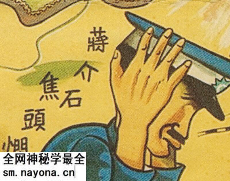 1941年对日抗战之末路,明朗华北之建设地图预览图3 1941年对日抗战之末路,明朗华北之建设地图预览图3