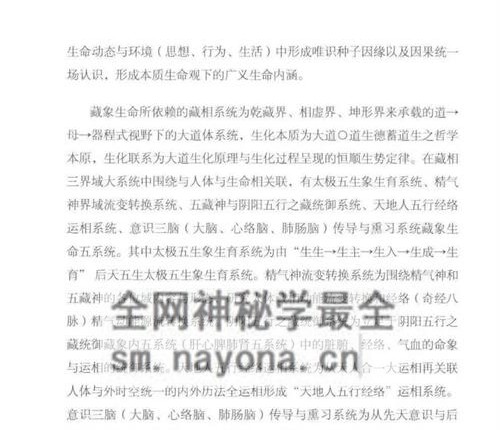 K2227藏相论-PDF电子书699页