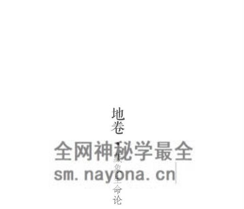 K2227藏相论-PDF电子书699页