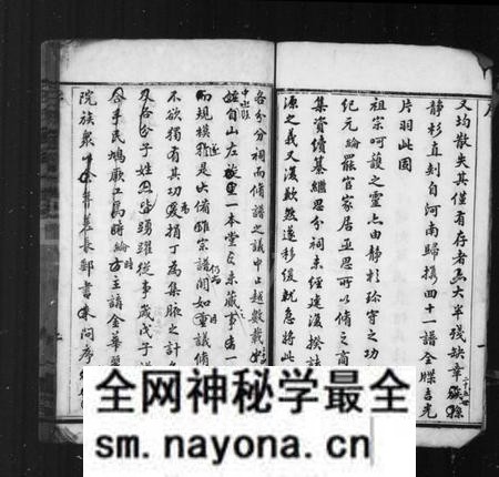 江苏任氏族谱-荆溪任氏家乘 ： 第十二谱 [12卷](别名：任氏家谱).pdf电子版预览图1