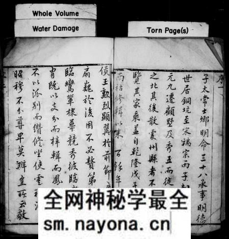 江苏顾氏族谱-顾氏大宗世谱 ： [20卷].pdf电子版预览图3