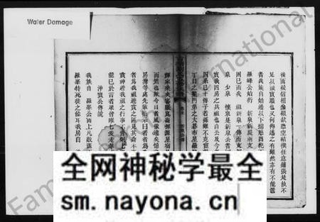 湖南刘氏族谱-沩甯古堂基刘氏重修族谱.pdf电子版预览图4 湖南刘氏族谱-沩甯古堂基刘氏重修族谱.pdf电子版预览图4