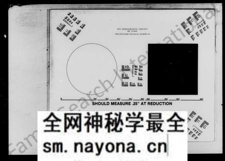 湖南何氏族谱-何氏七修族谱.pdf电子版预览图 湖南何氏族谱-何氏七修族谱.pdf电子版预览图