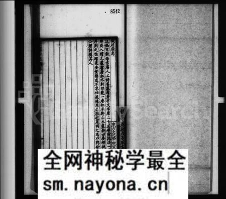 江苏汪氏族谱-汪氏学行记 ： [6卷](别名：汪氏丛书).pdf电子版预览图