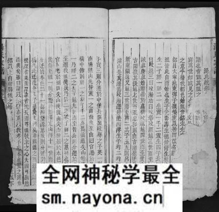 江西汤氏族谱-汤氏家谱 [2卷].pdf电子版预览图3
