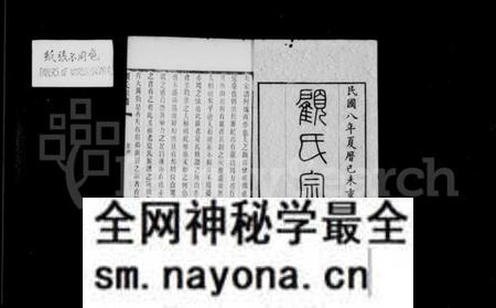 江苏顾氏族谱-顾氏宗谱 ： [15卷].pdf电子版预览图2