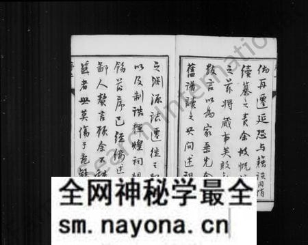 江苏潘氏族谱-潘氏族谱 ： [16卷].pdf电子版预览图1
