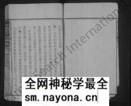 江西万氏族谱-万氏宗谱 [1卷,及卷首].pdf电子版预览图3