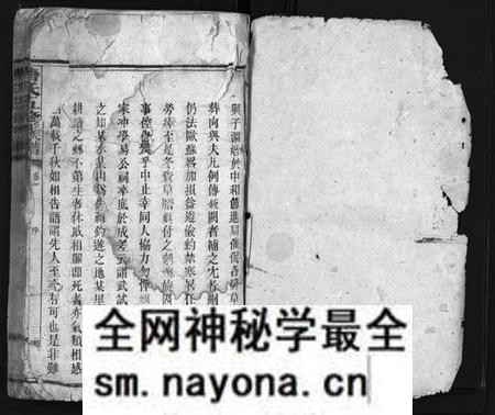 湖南唐氏族谱-唐氏五修族谱 [24卷].pdf电子版预览图1