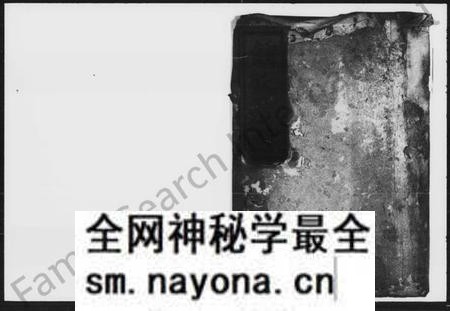 湖南锺氏族谱-锺氏重修族谱.pdf电子版预览图1 湖南锺氏族谱-锺氏重修族谱.pdf电子版预览图1