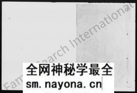 湖南刘氏族谱-沩甯古堂基刘氏重修族谱.pdf电子版预览图1 湖南刘氏族谱-沩甯古堂基刘氏重修族谱.pdf电子版预览图1