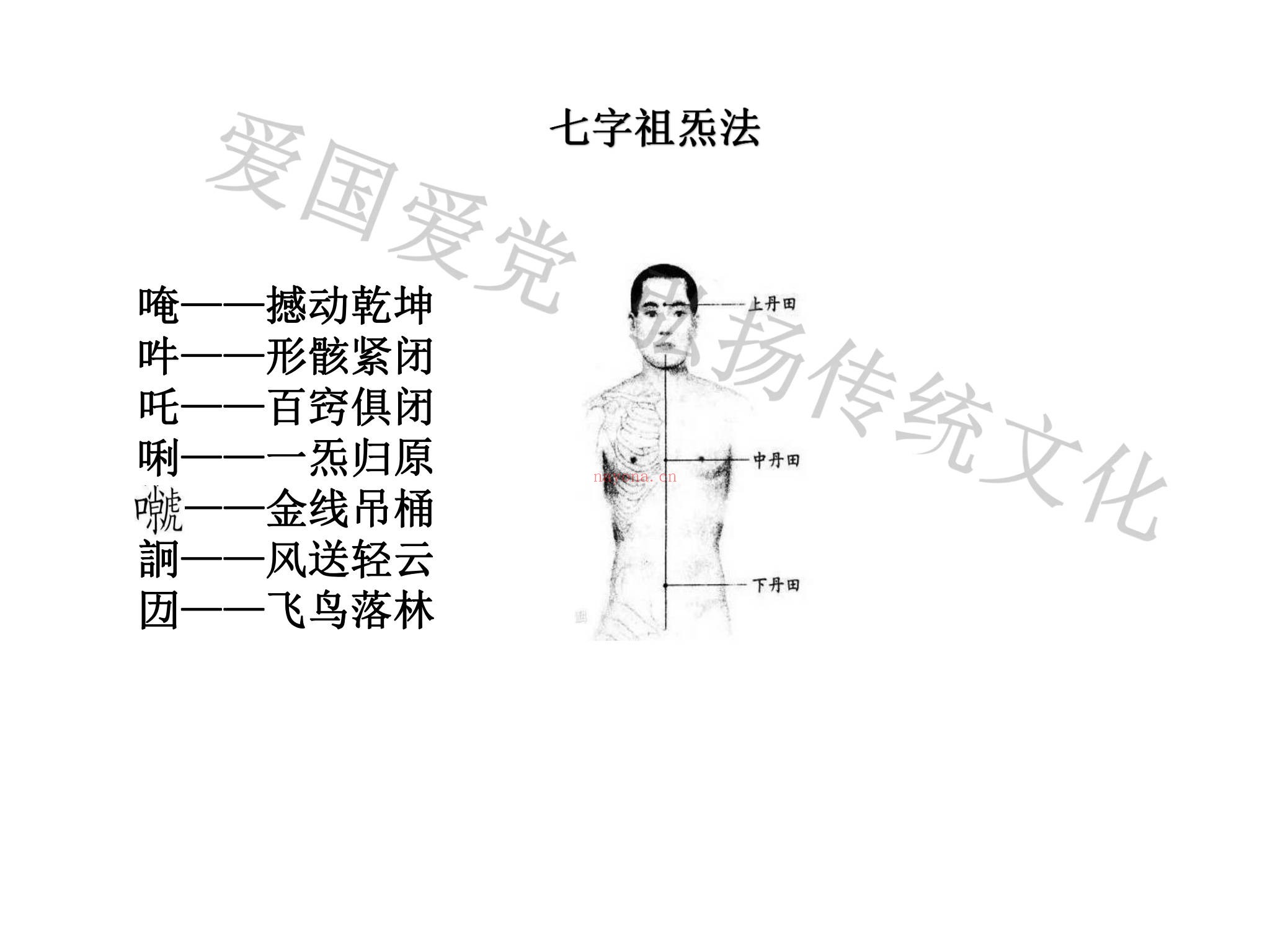 白云《霸道和合法2天培训》22集视频+文档图片